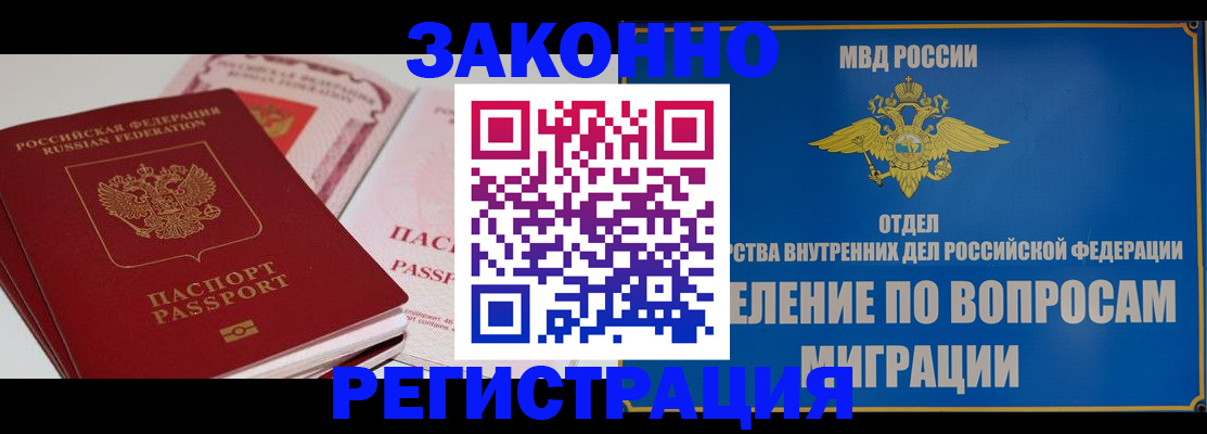 регистрация для школы в Моздоке